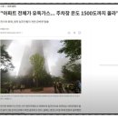동은전기 이미지