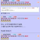 말벌같던 해연갤이 꽃등에가 된 사건(feat. 오유) 이미지