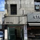 의미있는움직임