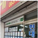현대공인 이미지