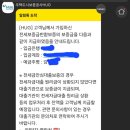 명도전기