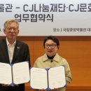 문화나눔 아시아경제
