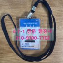 양지행정사 사무소 이미지