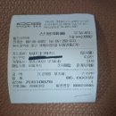 일진사약국 이미지