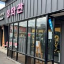 진주메밀면옥 이미지