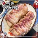 대학로155번길 | [대전 궁동] 연탄찾는사람들 ㅣ 궁동 주먹구이 맛집, 연탄불에 구워먹는 고기집