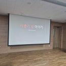 수리중학교 이미지