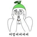 덮찌
