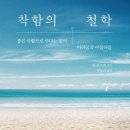 아름다움 이미지