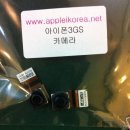 나주아이폰수리폰수리 이미지
