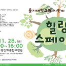 고령종합