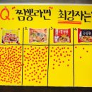 지니분식 이미지