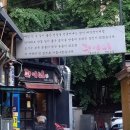 덩어리창동 이미지