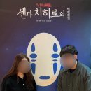 철이네국수집 | 설연휴부터 경칩까지 일상 털어 💣