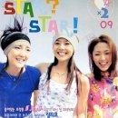 스타I