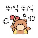 싱싱야채달달과일