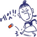 전설의우리만두 이미지