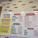 명진닭갈비 한식뷔페 이미지