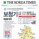 다비치보청기 이미지