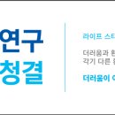 태영세탁 이미지