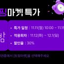 토핑컴퍼니 이미지