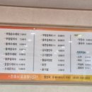 부림해물손수제비식당 이미지