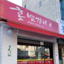 픽세프 이미지
