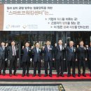 스마트기업지원센터 이미지