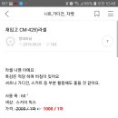 라셀 이미지
