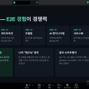 한밭대학교
