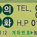 해남들영농조합법인 이미지