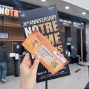 세종예술의전당 | 세종 예술의전당 노트르담 R석 A구역 시야 좌석 관람 주차 후기