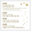 호텔명작프리미엄