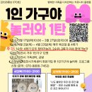 놀러와1 이미지