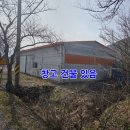 사평면사무소 이미지