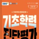 신초평가든
