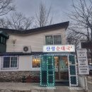 경기순대국 이미지