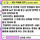 이현중에듀