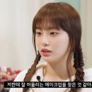 보니민낯 이미지