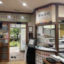 우장군식육식당 이미지