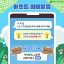 도시톡 이미지