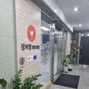 장N항외과의원 이미지