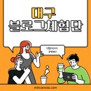 오케이마케팅 이미지