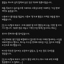 롯데칠성 탈세 고발했던 직원...회사의 보복과 국세청의 포상금 미지급 이미지