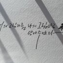 소양글멋그리기