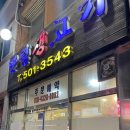 반월생고기 이미지