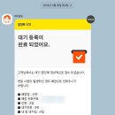 호계2금호(아)경로당 | 안양 3대 라멘맛집, 신멘 니보시파이탄 주말웨이팅