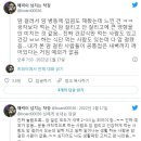 암환자가 암병동에서 느낀 진짜 암걸리는 이유 이미지