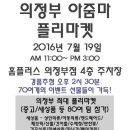 장암이마켓 네이버블로그