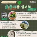 송린이음터 4층 이미지